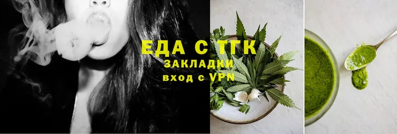 Еда ТГК марихуана  купить закладку  Карталы 