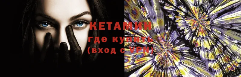 КЕТАМИН ketamine  купить наркоту  Карталы 