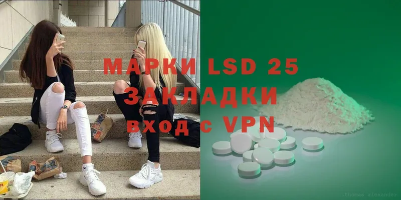 LSD-25 экстази кислота  кракен tor  Карталы 