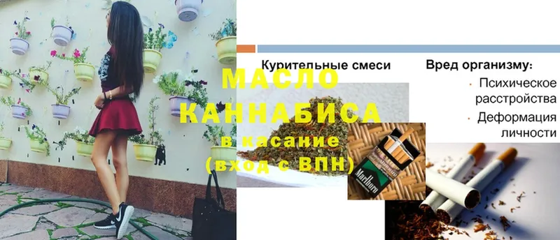 где продают   Карталы  ТГК жижа 